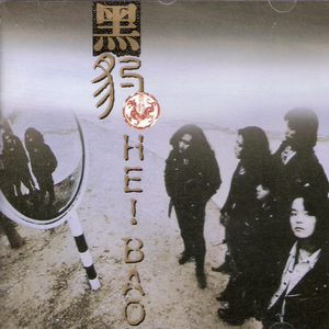 性瘾+高H+浓肉+黄H视频
