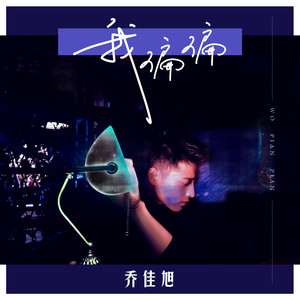 性瘾+高H+浓肉+黄H视频
